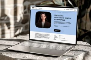 ОСВІТНІЙ СЕРІАЛ «ЦИФРОВА ПОЛІТИЧНА ОСВІТА ДЛЯ МОЛОДІ» — ВЖЕ НА ПЛАТФОРМІ ДІЯ.ОСВІТА