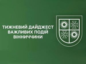 Ворог продовжує завдавати ракетних ударів по території України.