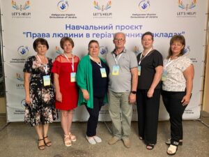 Вінниччина поділилася успішним досвідом щодо дотримання прав людини в геріатричних закладах