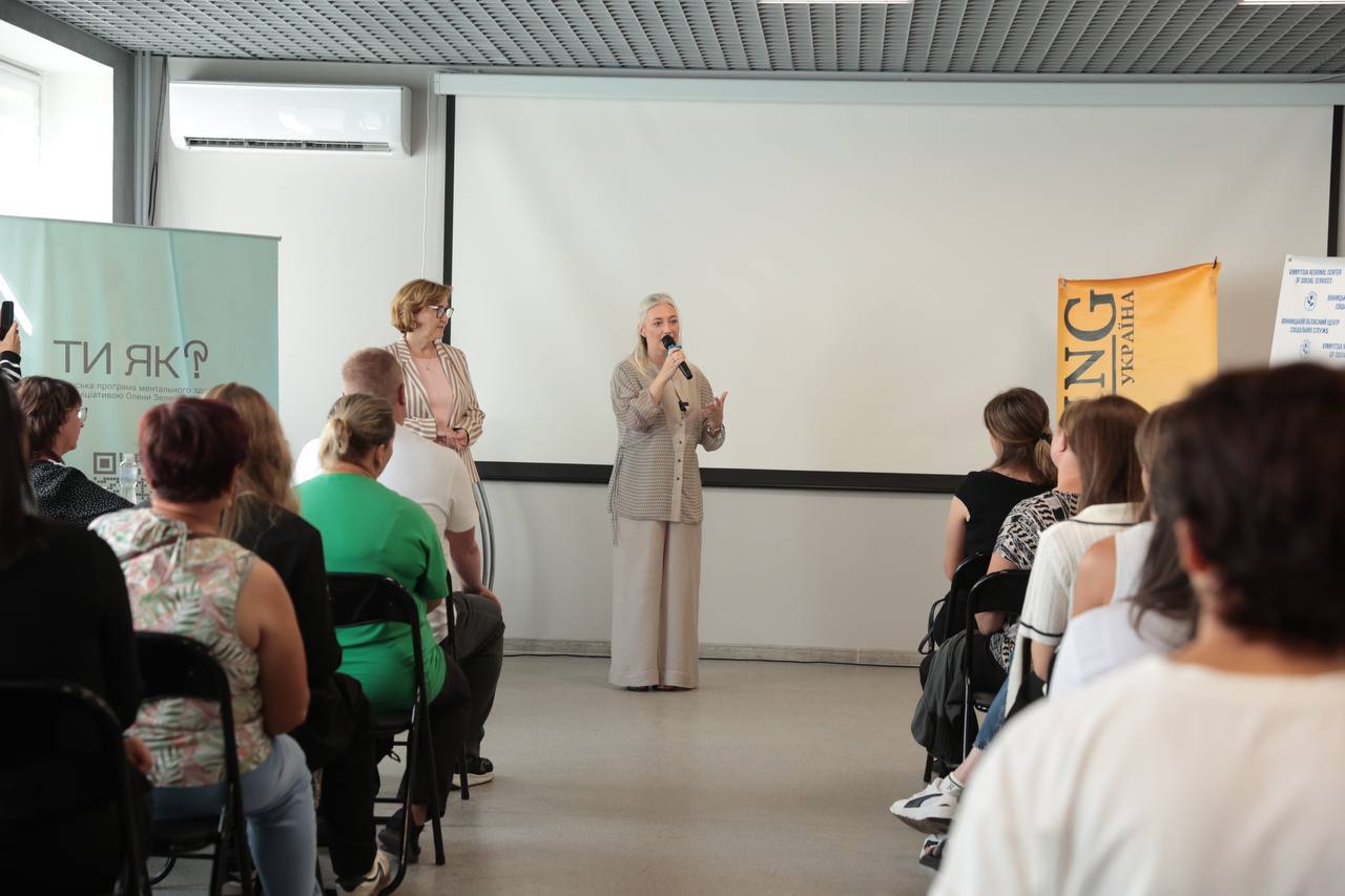 На Вінниччині з’являться ще 75 фахівців із супроводу під час інклюзивного навчання