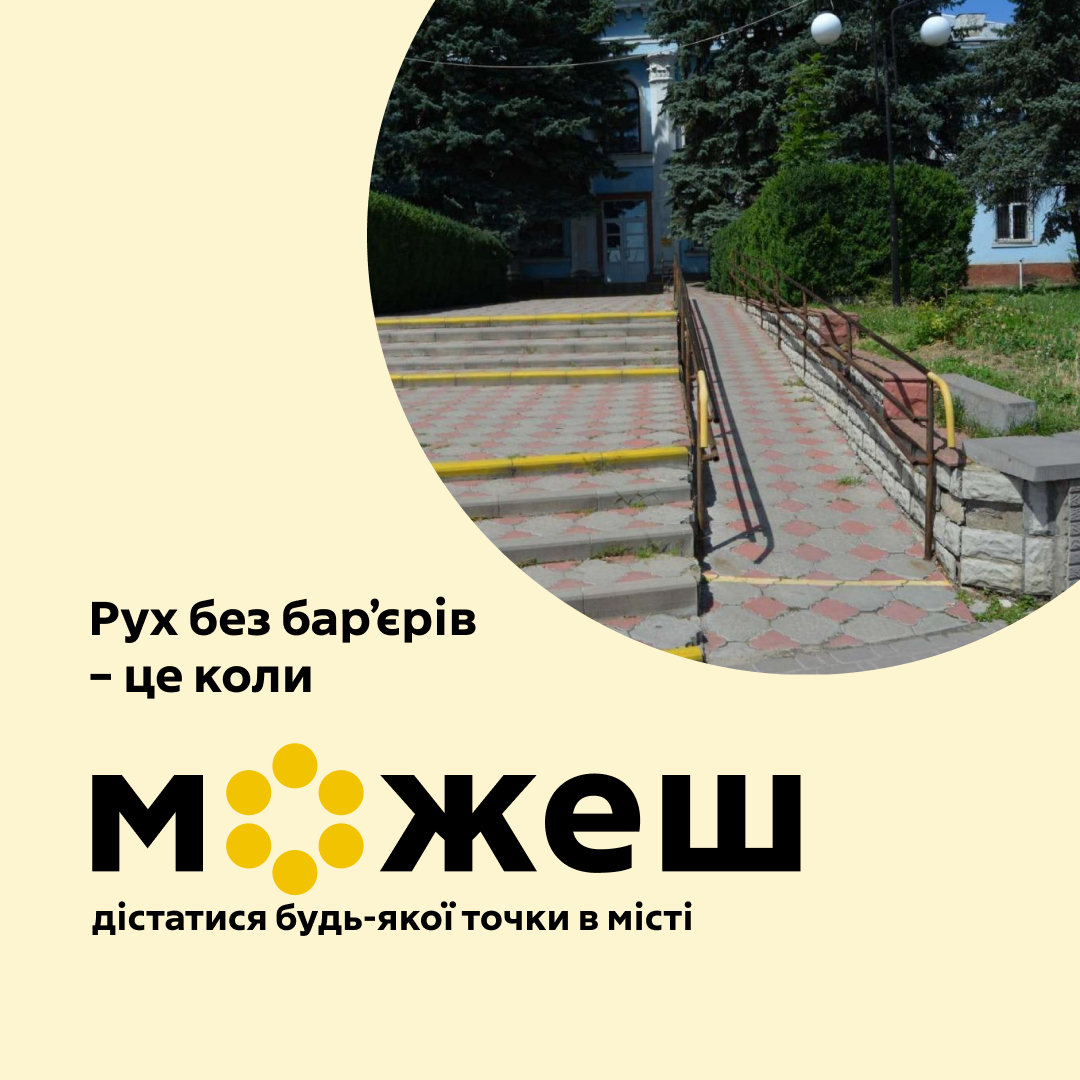 У Томашпільській та Крижопільській громадах Вінниччини перевірили доступність сервісних центрів Пенсійного фонду України