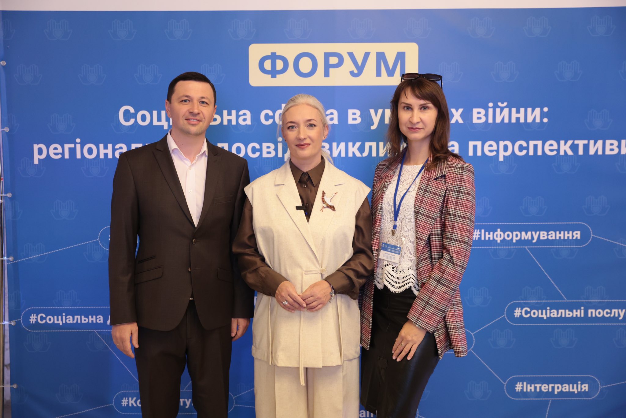 На Вінниччині відбувся міжобласний форум «Соціальна сфера в умовах війни: регіональний досвід, виклики та перспективи»