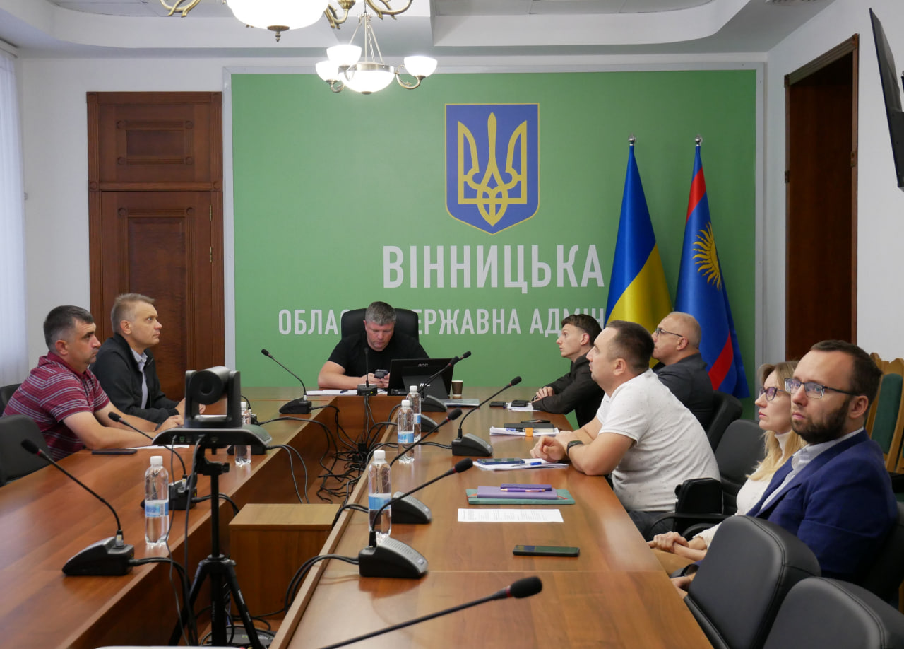 Вінниччина взяла участь у засіданні Комісії з проведення пріоритезації публічних інвестиційних проектів на 2025 рік