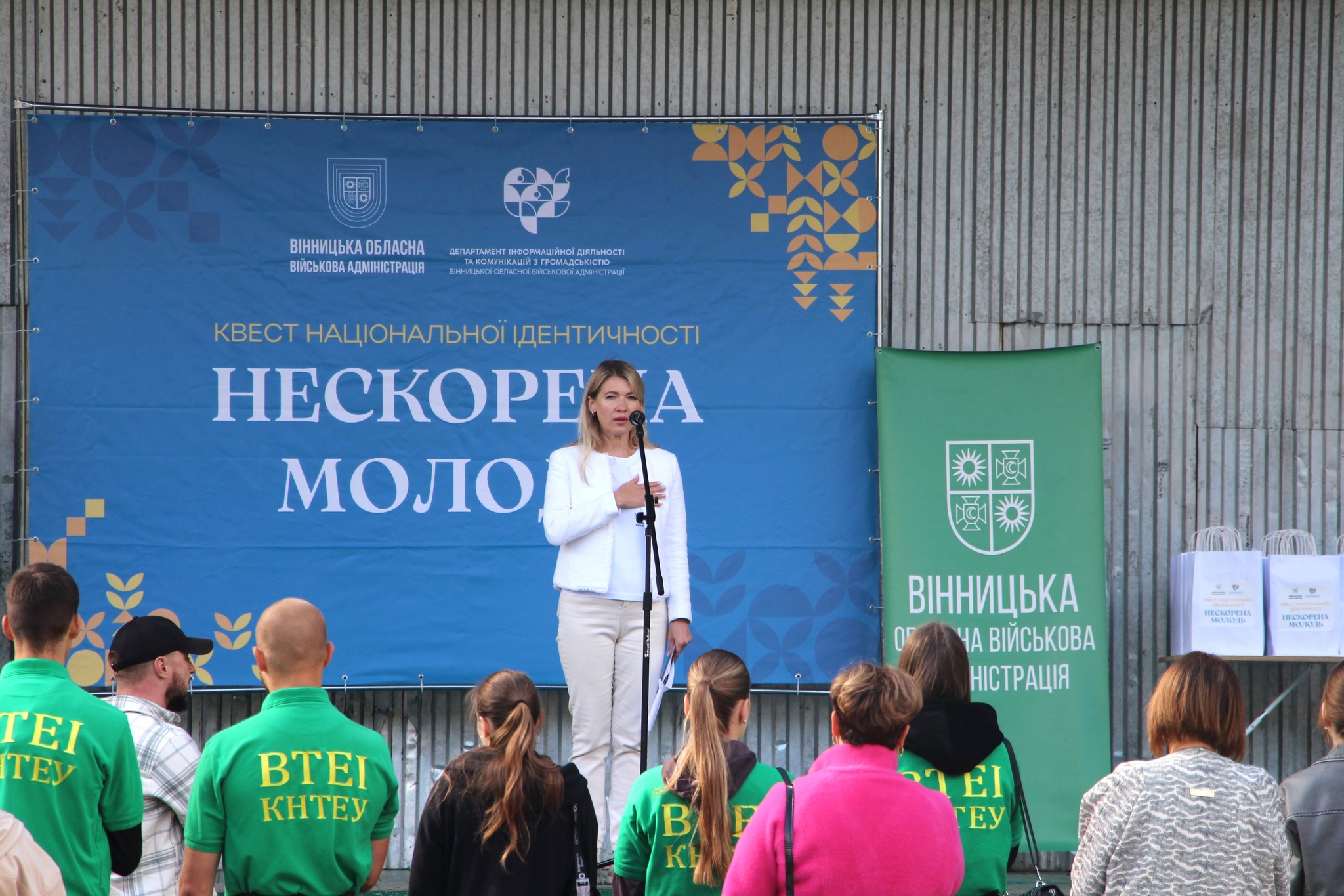 На Вінниччині відбувся Квест національної ідентичності «Нескорена молодь»