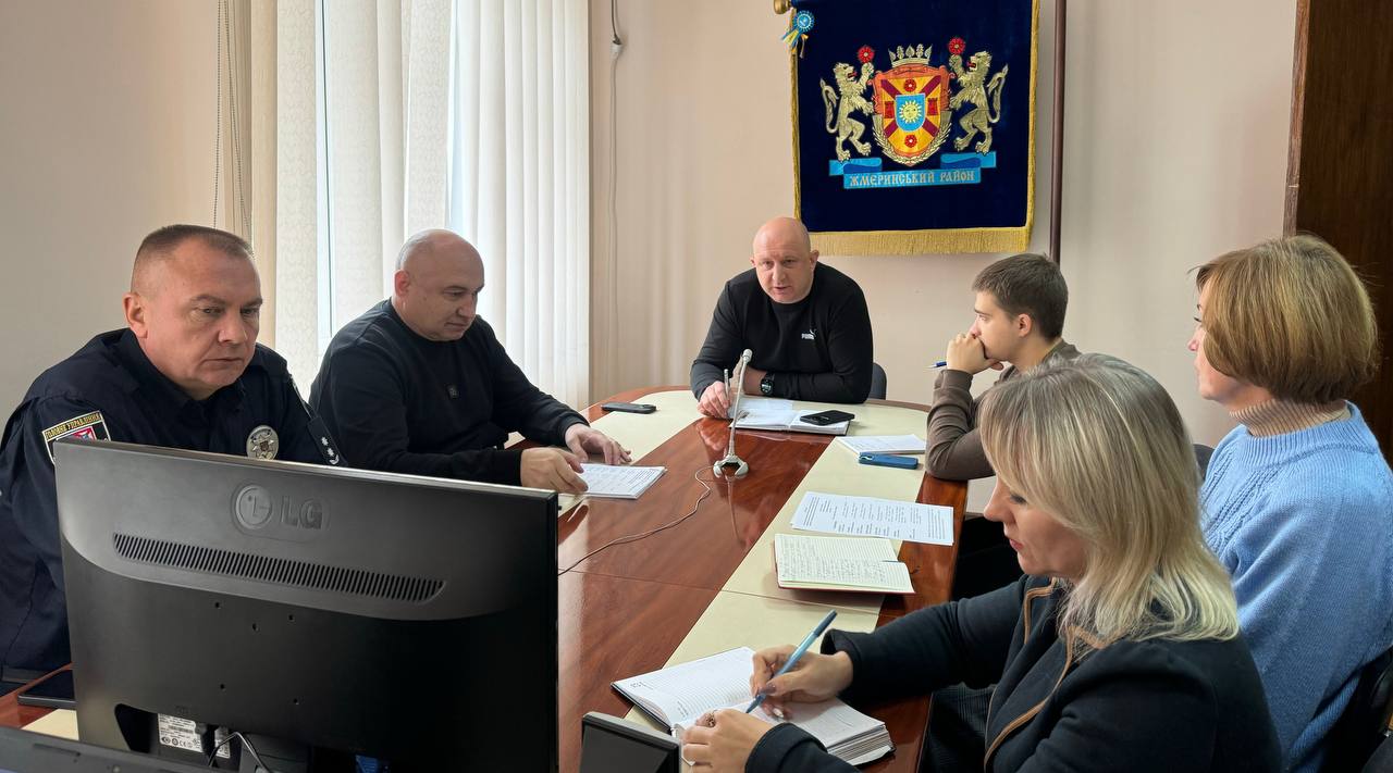 Проведення спільної наради.