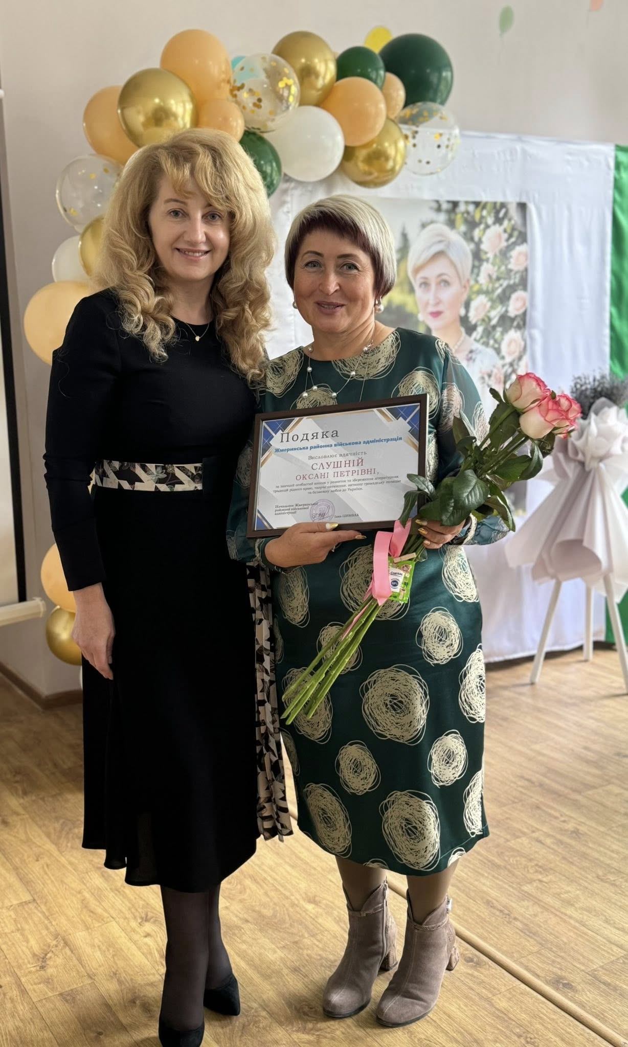 Поетеса Оксана Слушна, в минулому моя колега, учитель Браїлівської гімназії презентувала свою збірку «Острів оксамитових обіймів».