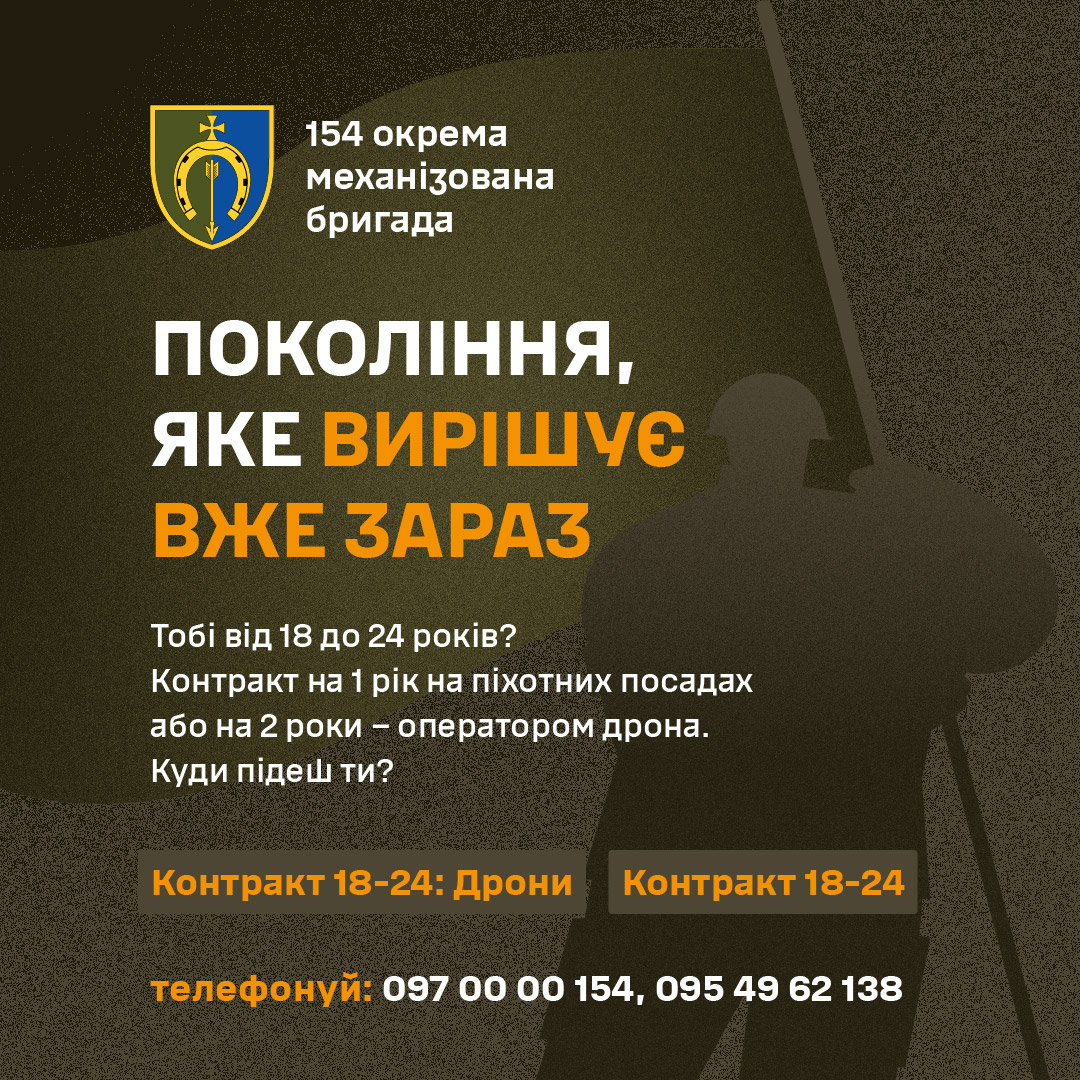 Збройні Сили України