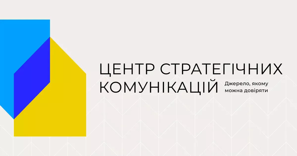 «Вимкни зайве»