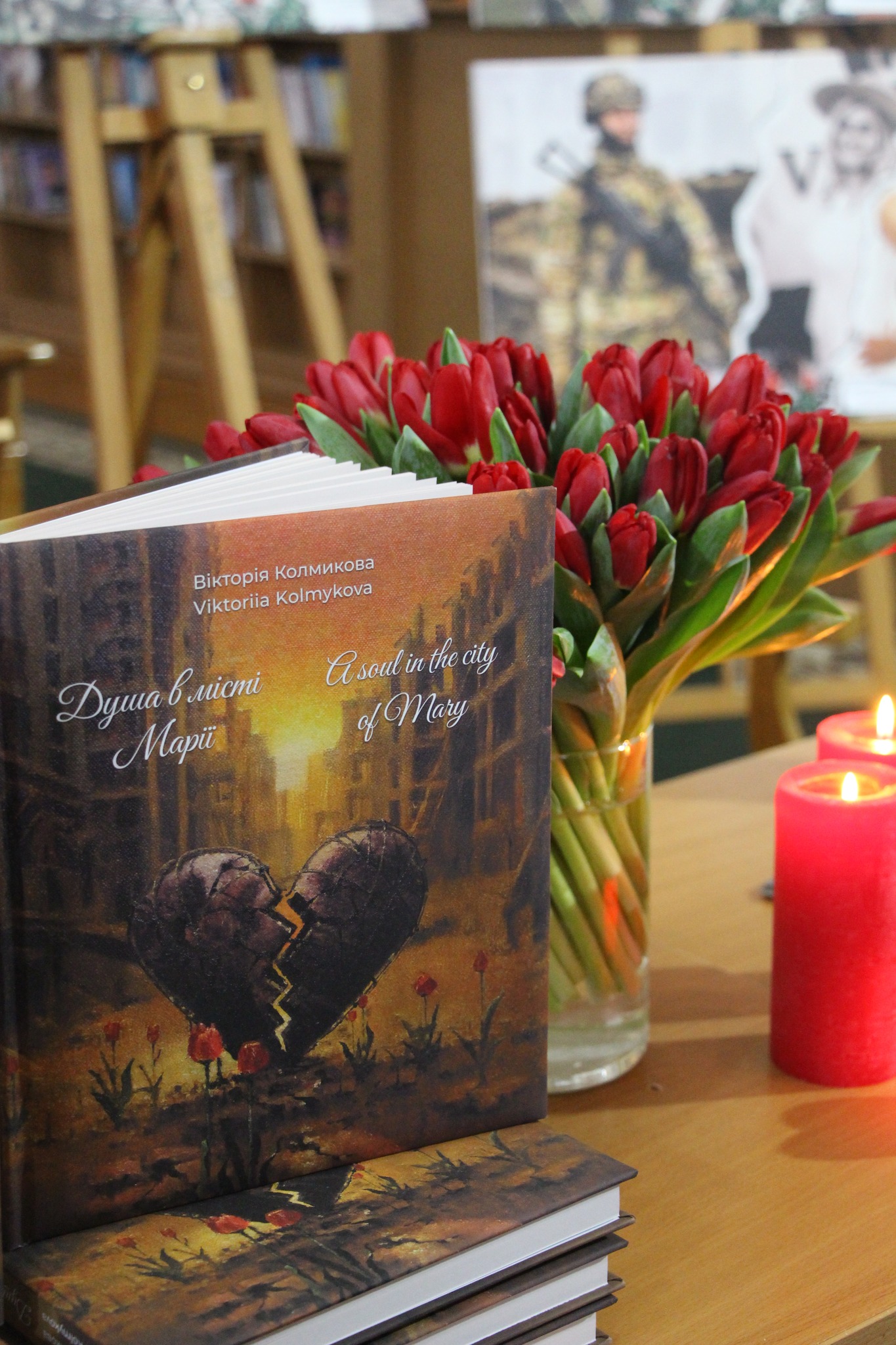 У Києві презентували книгу про полеглих Захисників України «Душа в місті Марії»