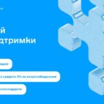 Перші виплати та кредити за програмами державної підтримки під час надзвичайної ситуації в енергетиці вже нараховані.