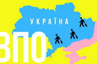  Місця тимчасового проживання внутрішньо переміщених осіб