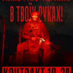 Відтепер програма «18-24» – і в 23-й окремій механізованій бригаді Сухопутних військ ЗСУ!