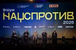 Вінниччина долучилася до Всеукраїнського форуму «НАЦСПРОТИВ 2026»