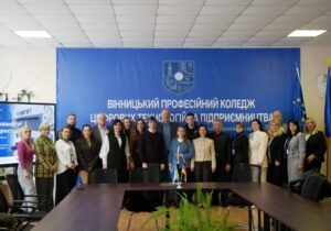 На Вінниччині презентували сучасні підходи до професійного навчання