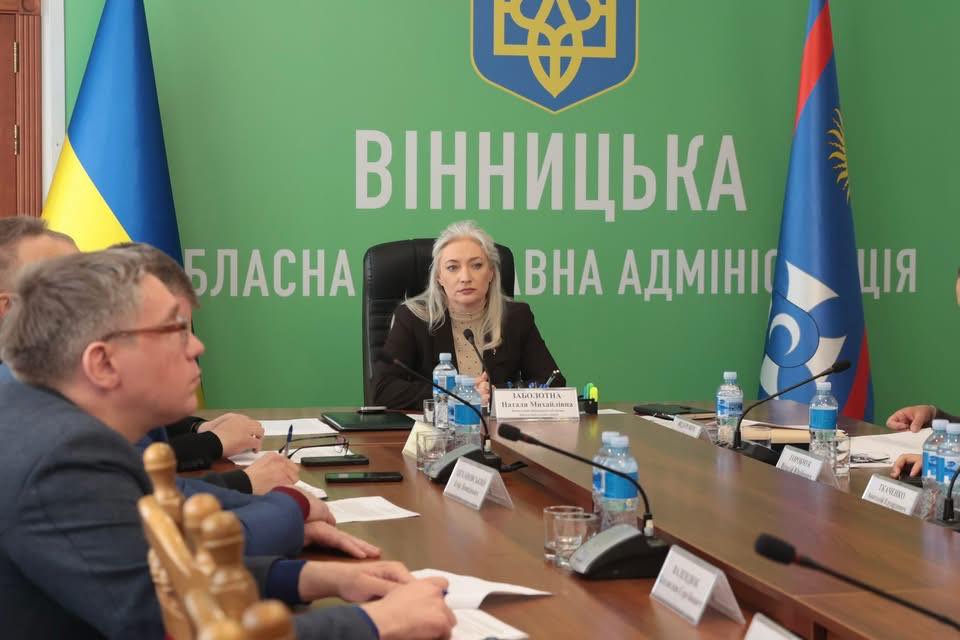 Очільниця ОВА Наталя Заболотна взяла участь у засіданні Координаційного центру з реалізації Планів стійкості регіонів і міст під головуванням Прем’єр-міністерки України Юлія Свириденко.
