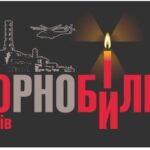 Інформаційні матеріали до 40 роковин аварії на Чорнобильській АЕС