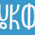 УКФ проводить дослідження «Стан експортної спроможності українського креативного продукту»