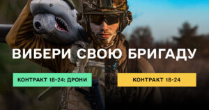 КОНТРАКТ 18 – 24