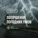 УВАГА !