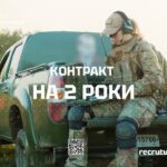 Стань частиною Військово-Морських Сил України — долучайся до захисту держави!