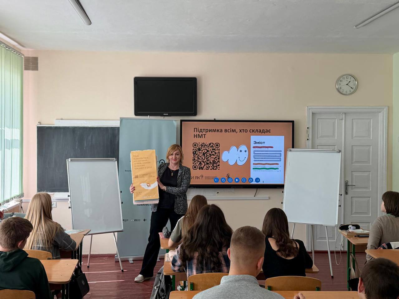 У межах Всеукраїнської програми ментального здоров’я «Ти як?», ініціативи першої леді Олени Зеленської, в 11 територіальних громадах Вінниччини відбулися заходи до Дня спільнодії «Ти як?» + «12–21»: формула стійкості вступників»