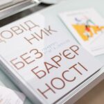 Слова мають значення.