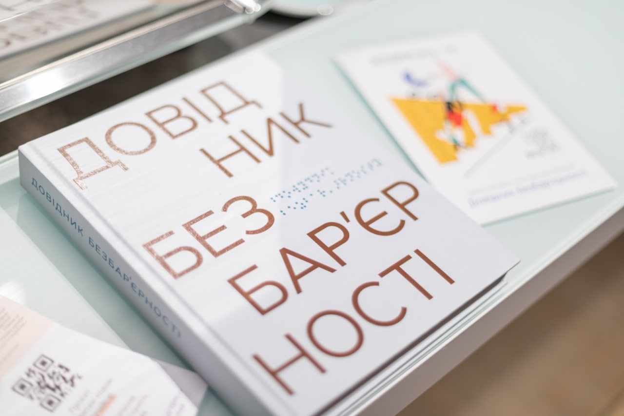 Слова мають значення.
