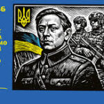 2 травня 2026 року виповнюється 145 років від дня народження Голови Директорії УНР та Головного отамана військ і флоту УНР Симона Петлюри. Також 25 травня цього року виповнюється 100 років від дня його загибелі.
