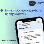 ДО ВІДОМА ЦНАП