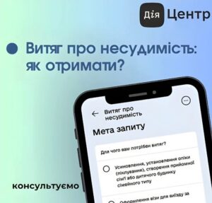 ДО ВІДОМА ЦНАП