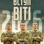Триває вступна кампанія до ВІТІ імені Героїв Крут — закладу, де формуються офіцери нового покоління