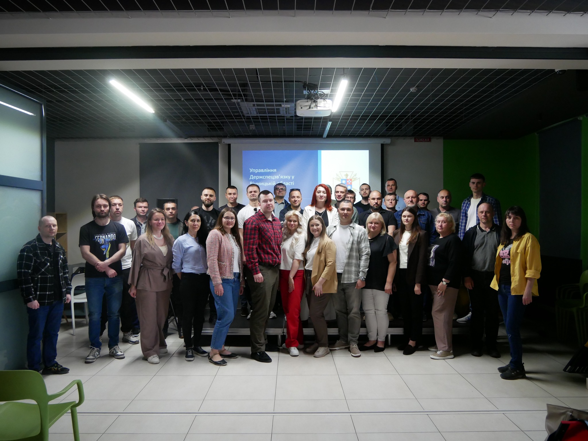 На Вінниччині обговорили практичні аспекти забезпечення кіберзахисту на рівні установ