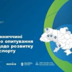 На Вінниччині триває опитування бізнесу щодо розвитку експорту