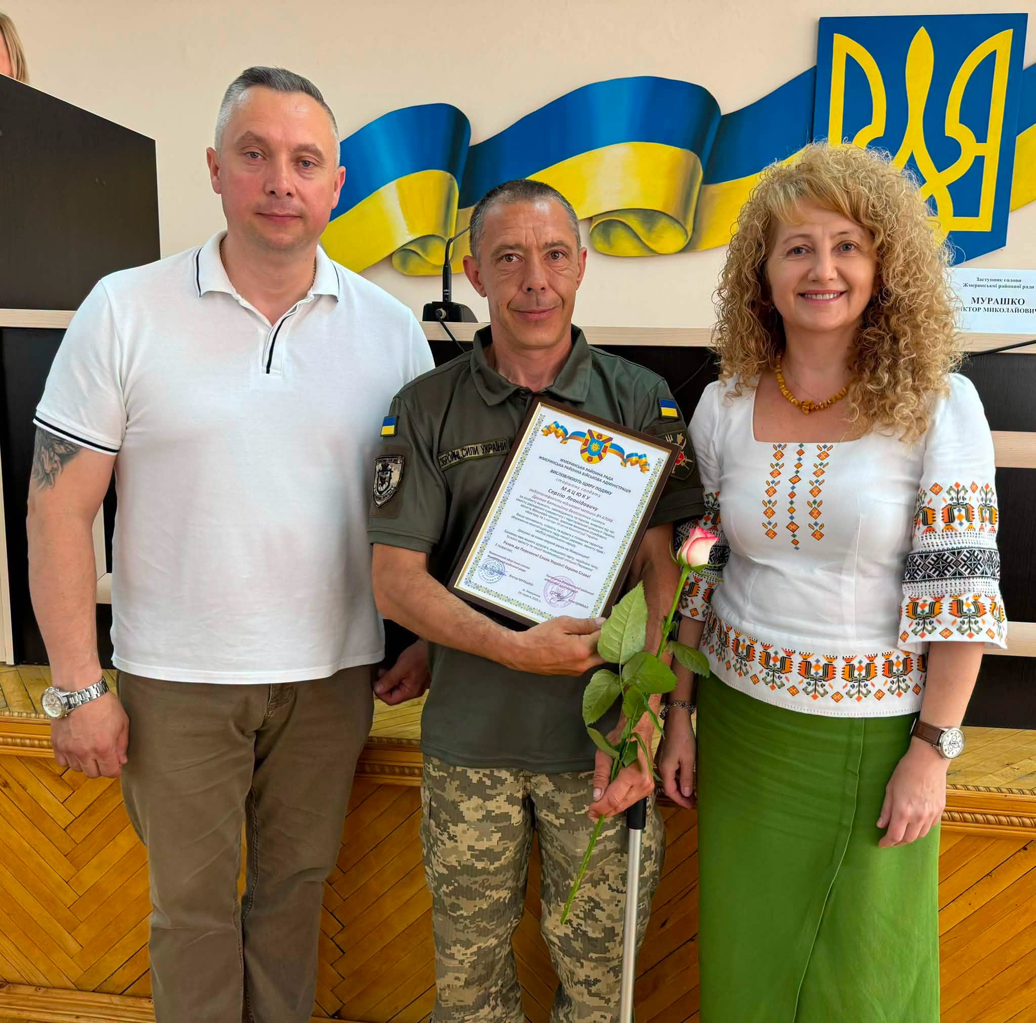 З нагоди Дня Конституції України