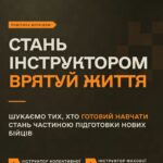 Військова частина А1890 запрошує до своєї команди досвідчених бійців.