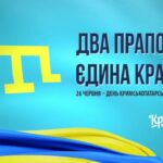 ДЕНЬ КРИМСЬКОТАТАРСЬКОГО ПРАПОРА