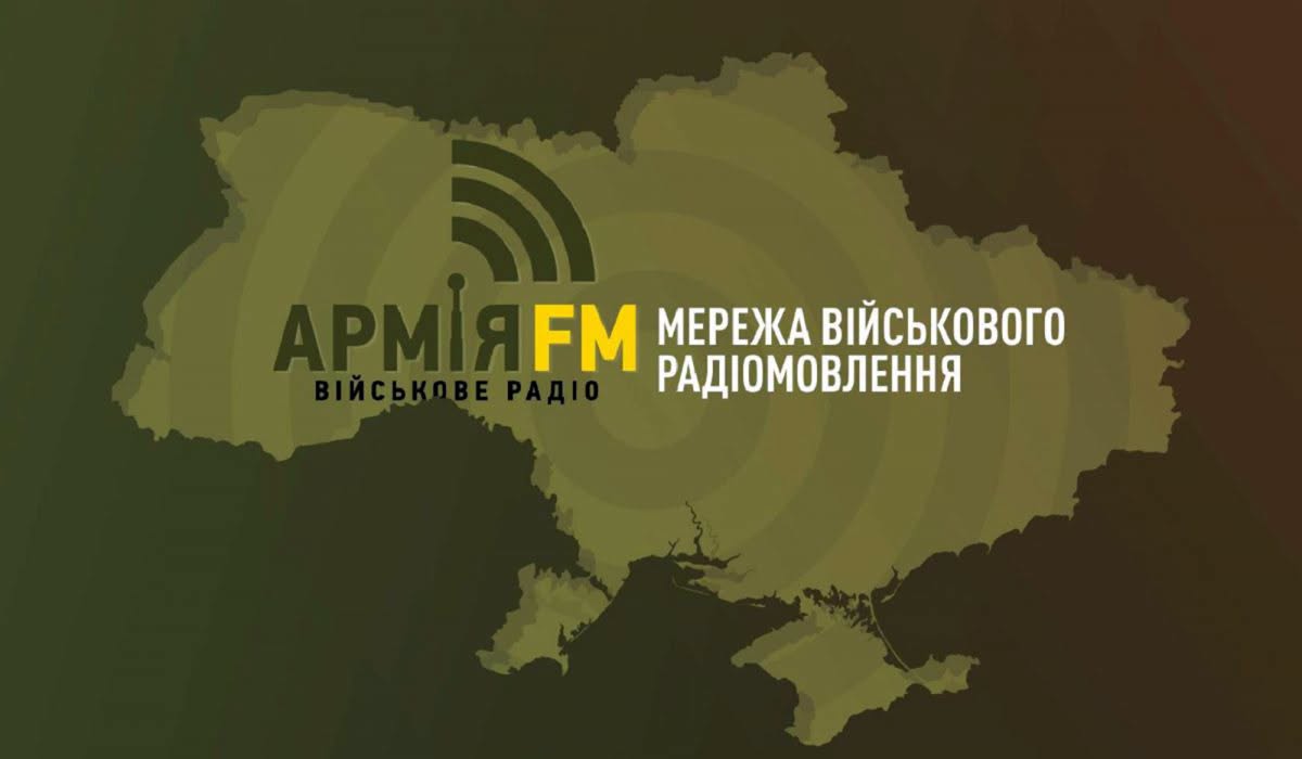 Щодо сприяння в поширенні інформації про розширення мережі мовлення військового радіо «Армія FM»