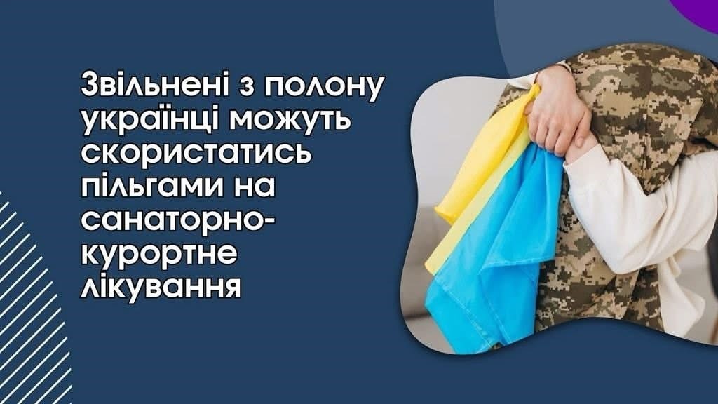 УВАГА !