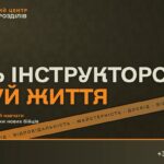 Військова частина А1890 запрошує до служби досвідчених військовослужбовців та ветеранів