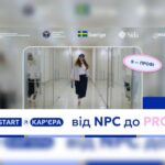 Державна служба зайнятості у партнерстві з міжнародною організацією Helvetas та за підтримки Швеції запустила всеукраїнську кампанію «START – Кар’єра» для молоді віком від 18 до 25 років