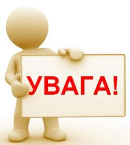  Засідання  Ради з питань внутрішньо переміщених осіб відбудеться 4 червня 2026 року об 11.00 годині