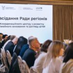 Заступниця начальника Вінницької ОВА Ірина Коцюбівська взяла участь у засіданні Ради регіонів Координаційного центру з розвитку сімейного виховання та догляду дітей, яке відбулося 28 травня у Києві