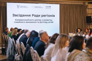 Заступниця начальника Вінницької ОВА Ірина Коцюбівська взяла участь у засіданні Ради регіонів Координаційного центру з розвитку сімейного виховання та догляду дітей, яке відбулося 28 травня у Києві