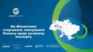На Вінниччині стартувало опитування бізнесу щодо розвитку експорту