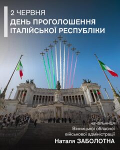 Свобода, повага до людської гідності, демократія та солідарність