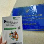 У разі, коли паперову трудову книжку з різних причин не оцифрували до 10 червня 2026 року, то страховий стаж не втратиться, будуть інші способи його підтвердити