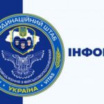 Інформаційна безпека після звільнення з полону: що важливо пам’ятати Захисникам і Захисницям України, їхнім родинам та медіа