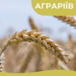 Долучайтеся до всеукраїнського проєкту «Голоси аграріїв»!