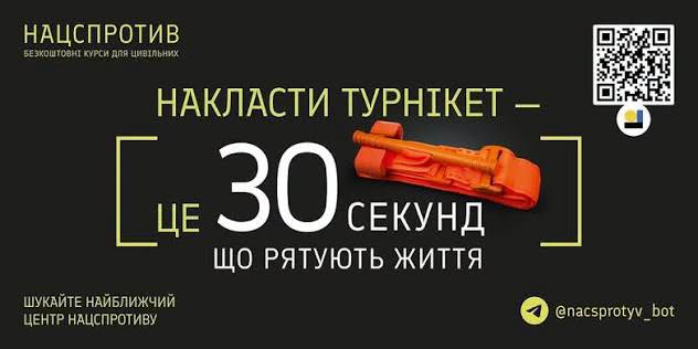 НАЦІОНАЛЬНИЙ СПРОТИВ: ЯК КОЖЕН МЕШКАНЕЦЬ ЖМЕРИНСЬКОГО РАЙОНУ МОЖЕ ПОСИЛИТИ ОБОРОНУ СВОЄЇ ГРОМАДИ