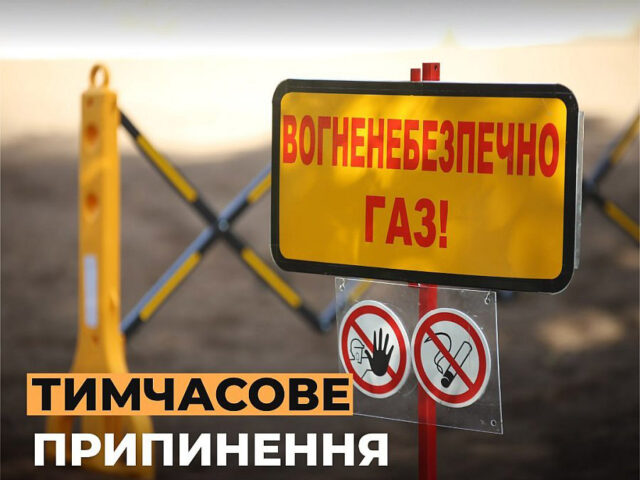 УВАГА !!